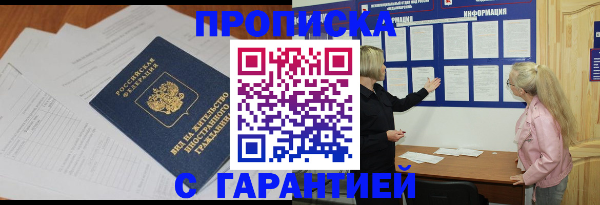 пропишу в квартире в Калуге