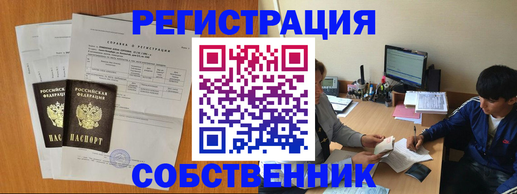 временная регистрация адрес в Калуге