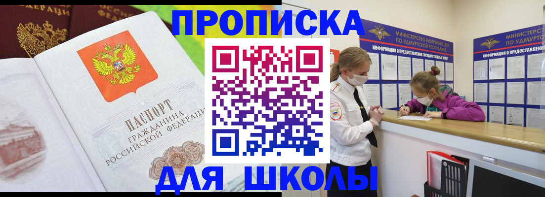 временная регистрация законно в Калуге